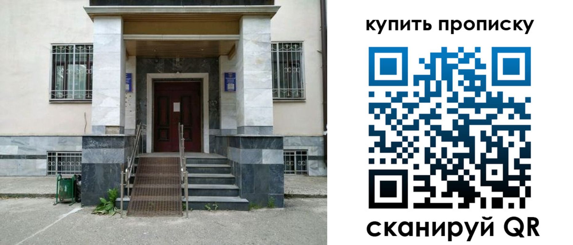 прописка поиск в Снежинске