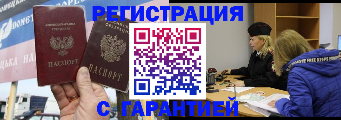 пропишу в квартире в Снежинске