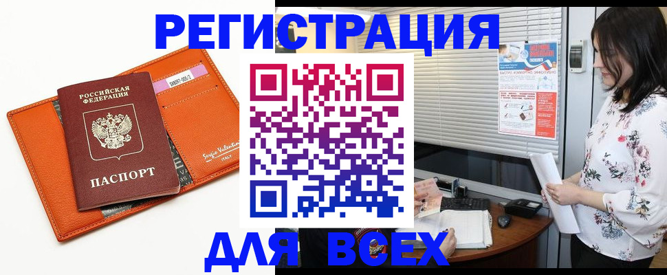пропишу в квартире в Снежинске